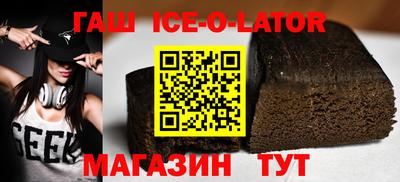 тгк Камышлов