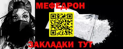 ALPHA-PVP Кандалакша