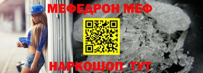 стаф Канаш