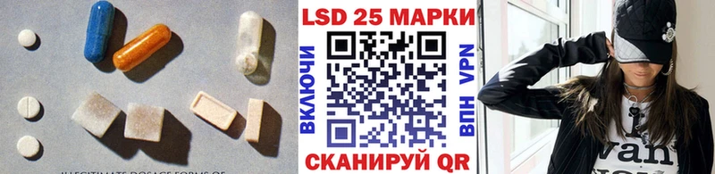 ЛСД экстази кислота Обь