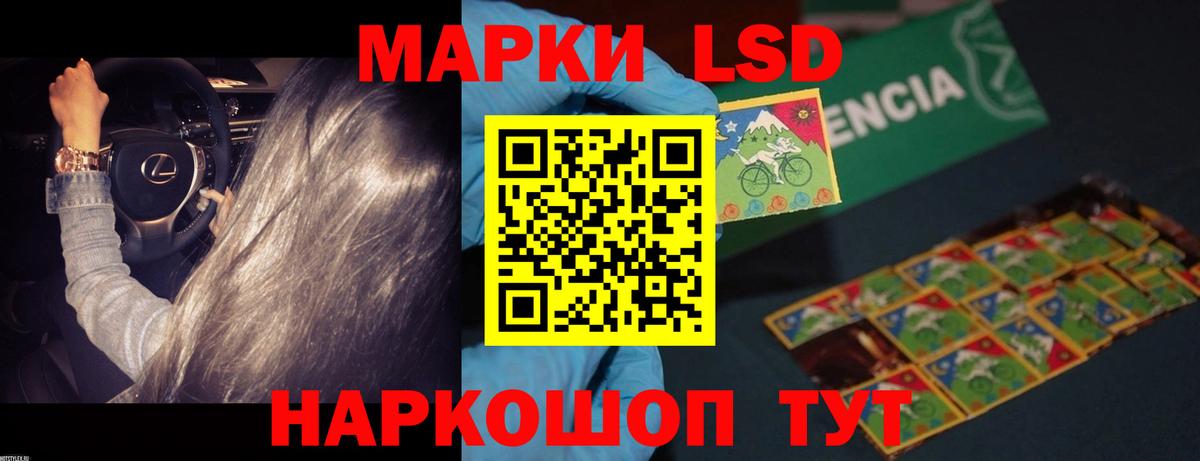 ссылка на мегу tor  Лсд 25 экстази  Вход с VPN  LSD-25 экстази кислота  Обь 