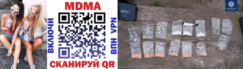 MDMA crystal  shop состав  Обь 
