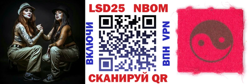 мега маркетплейс Обь Марки N-bome 1500мкг хочу наркоту