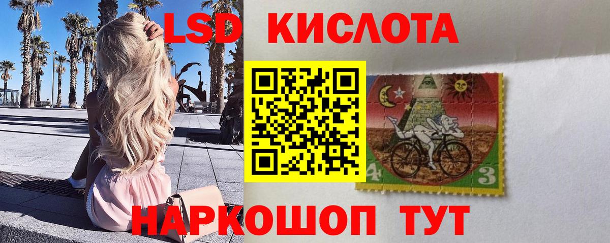 Обь  Марки 25I-NBOMe 1,5мг  Марки 25I-NBOMe 1,5мг  Вход с VPN 