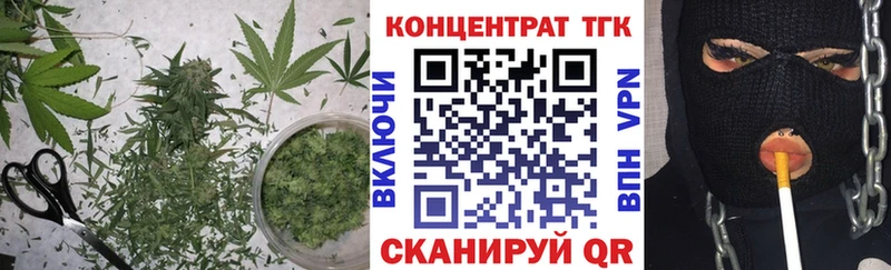 ТГК гашишное масло  Обь 