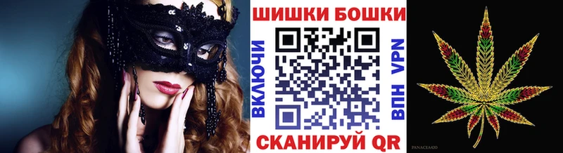 купить   Обь  Бошки марихуана MAZAR 